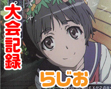 SR 鳴瀬 しろは 販売 | ビジュアルアーツ 1.0 - Key Perfect Edition